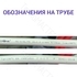 TIM Press Труба многослойная PEX/Al/PE 16x2 бухта 200м